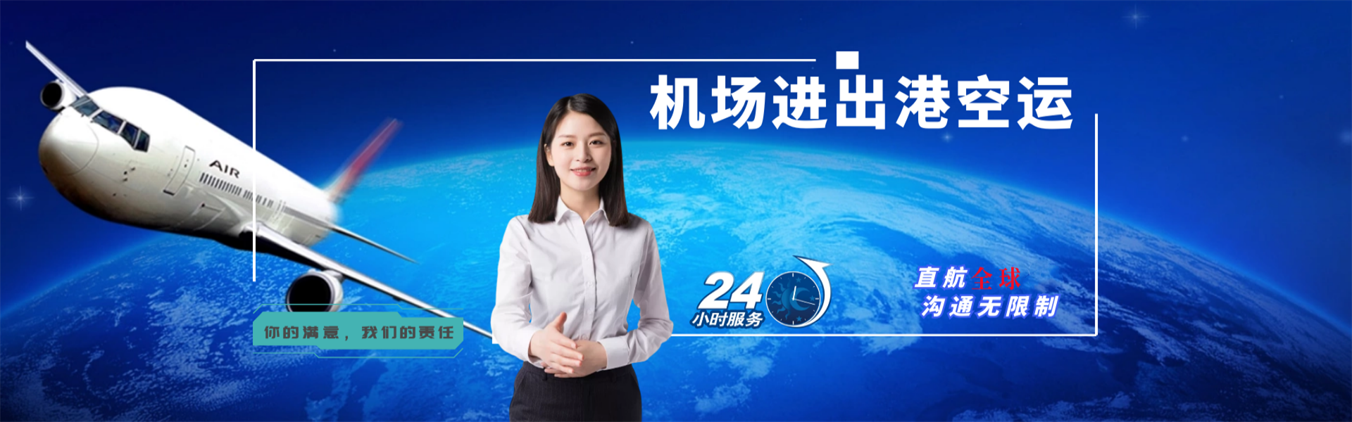 五家渠到葡萄牙物流公司-五家渠至葡萄牙物流专线-五家渠空运到葡萄牙-优时通物流有限公司