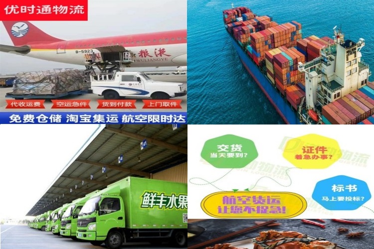 五家渠到葡萄牙航空货运公司-五家渠到葡萄牙物流专线